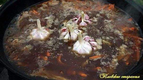 плов классический