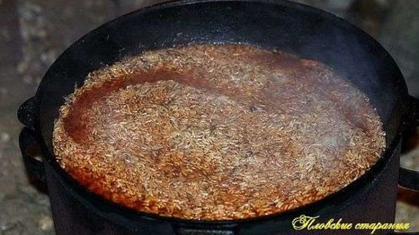 плов классический