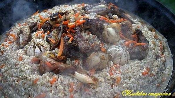 плов классический