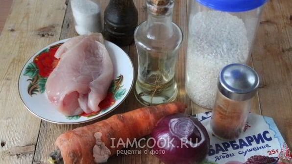 узбекский плов с курицей