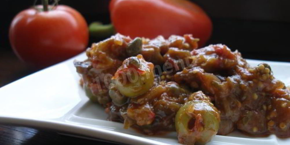 Рецепт капоната