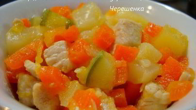 Овощное рагу с курицей