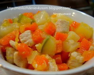 Овощное рагу с курицей