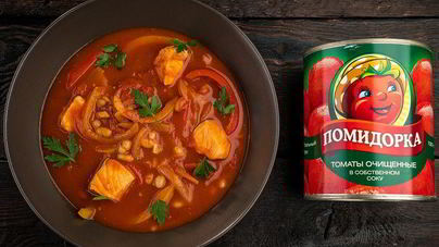 Рагу с болгарским перцем и лососем