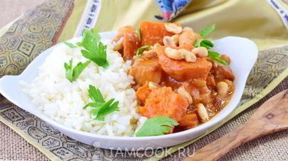 Эфиопское рагу с арахисом