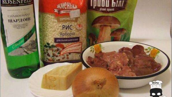 ризотто с куриной печенью