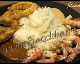 Креветки, кальмары и картофель с чесноком и сыром пармезан