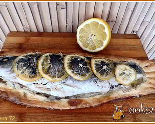 Сибас запеченный в соленом тесте