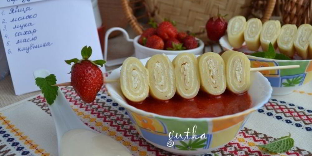 Рецепт блинные шашлычки с творогом и соусом из клубники