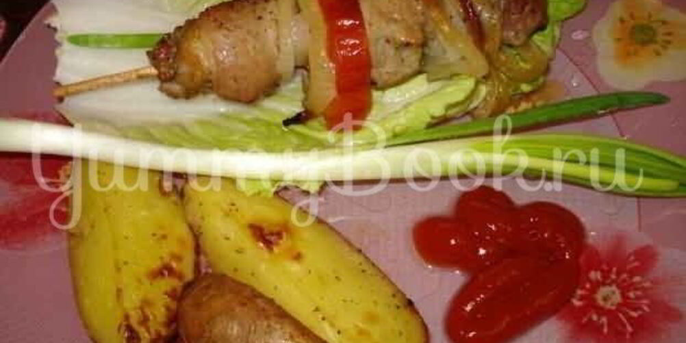 Рецепт шашлычок по-домашнему с картошечкой