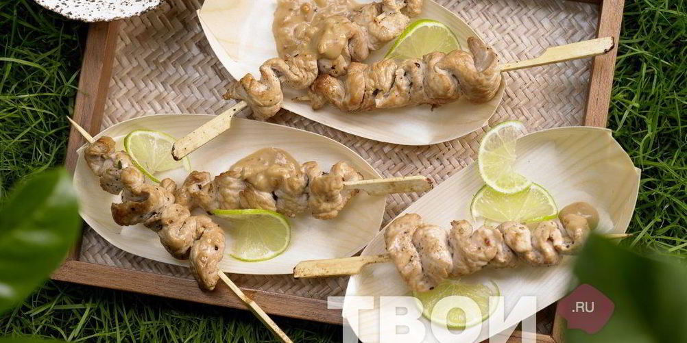 Рецепт шашлык из индейки