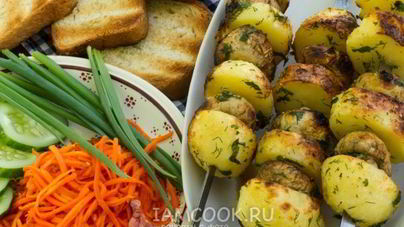 Шашлык из шампиньонов с картофелем
