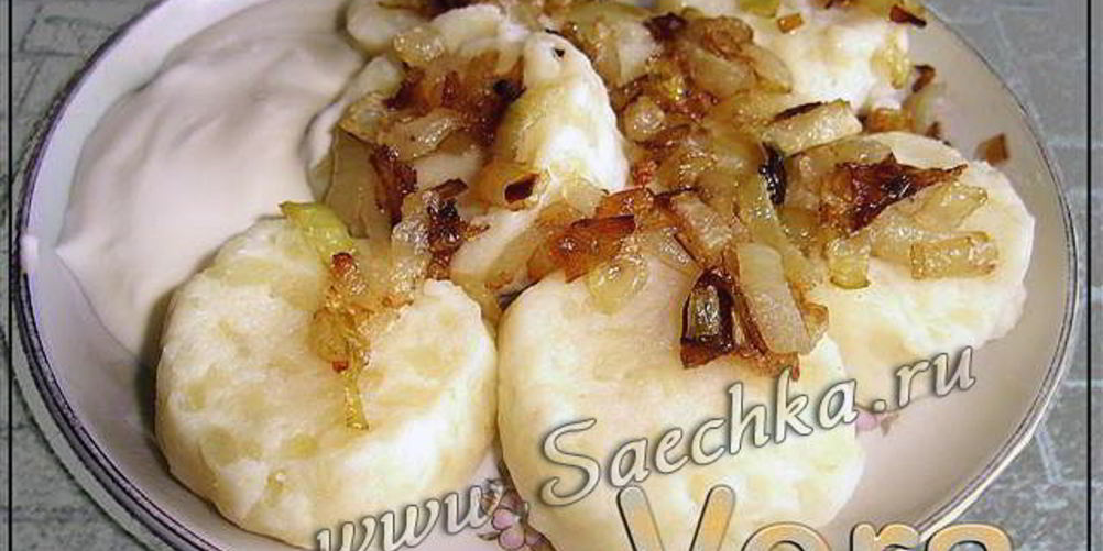 Рецепт ленивые картофельные вареники