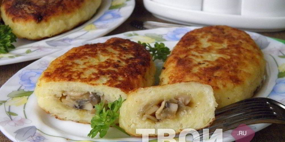 Рецепт зразы картофельные с грибами