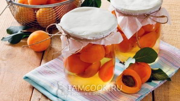 абрикосы в сиропе на зиму