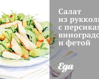 Простые салаты