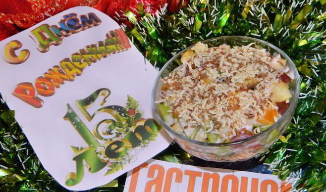 Фруктовый салат