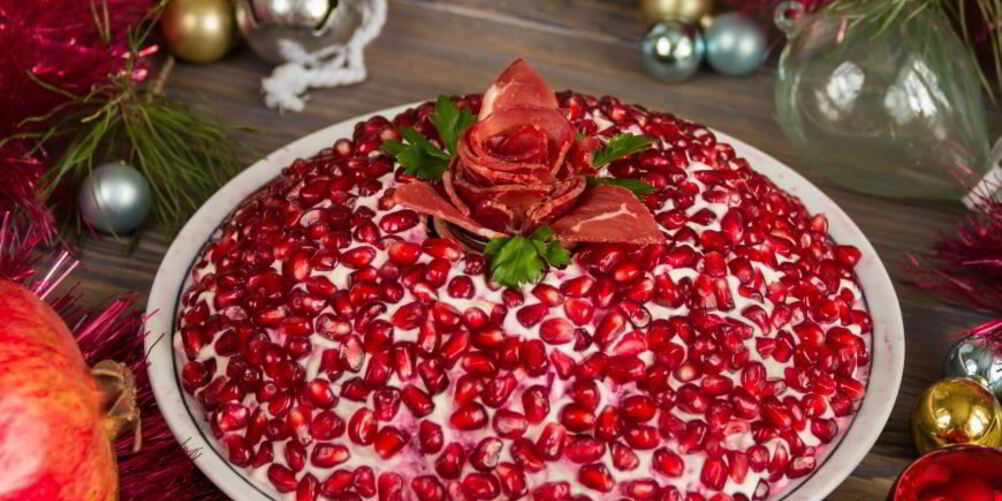 Рецепт гранатовый браслет с пастромой