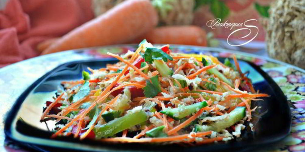 Рецепт овощной салат с киноа