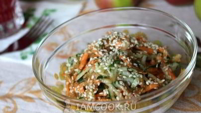 Салат из морковки, огурца и яблока с кунжутом