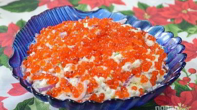 Салат с красной рыбой и икрой