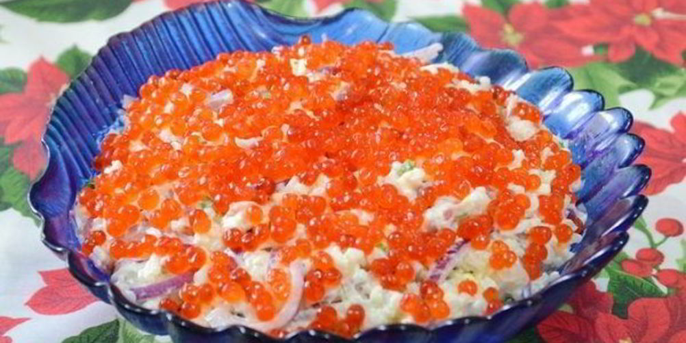 Рецепт салат с красной рыбой и икрой