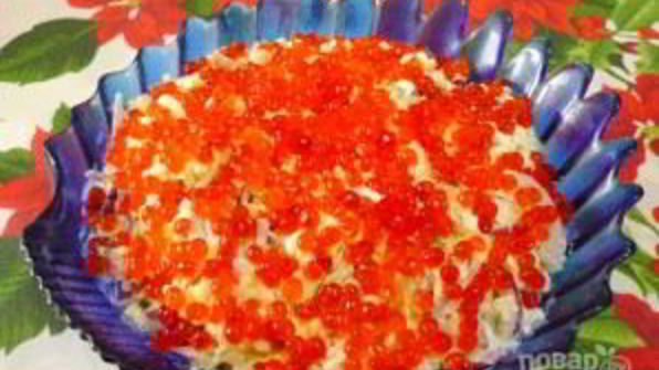 салат с красной рыбой и икрой