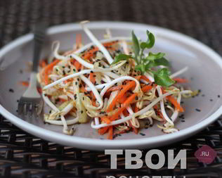 Салат с ростками