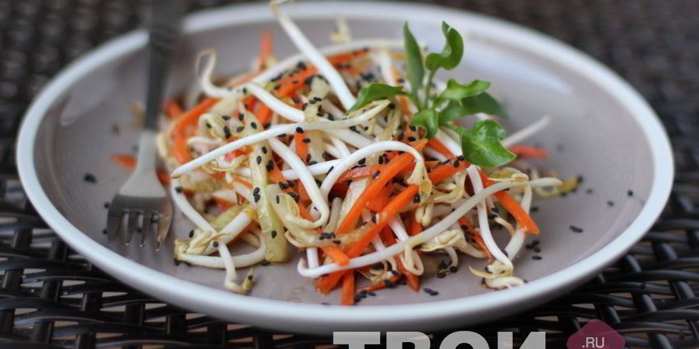 Рецепт салат с ростками