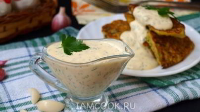 Чесночный соус