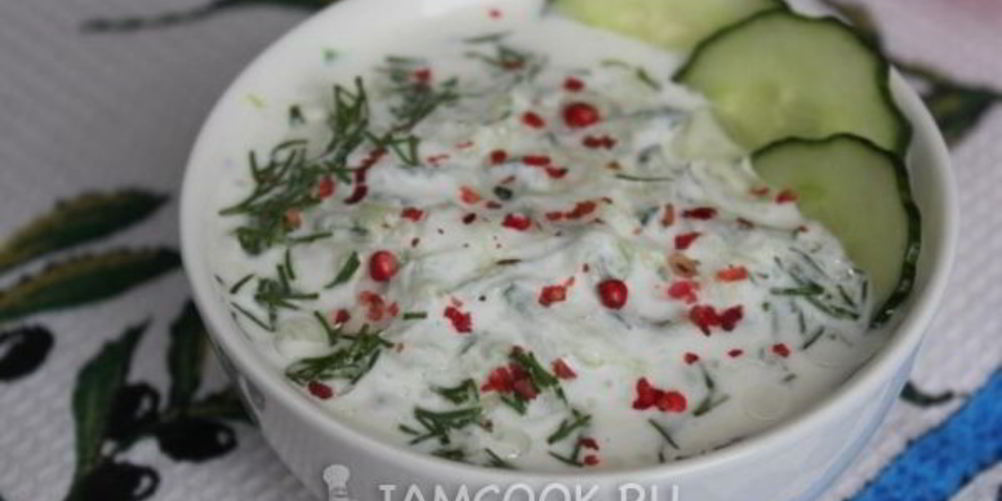 Рецепт соус дзадзики