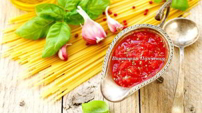 Томатный соус для пасты