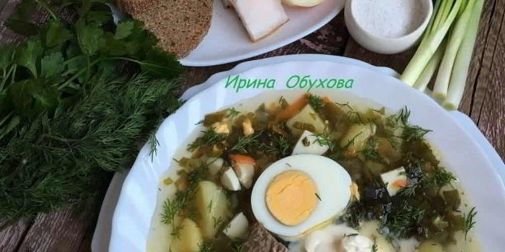 Рецепт борщ зеленый