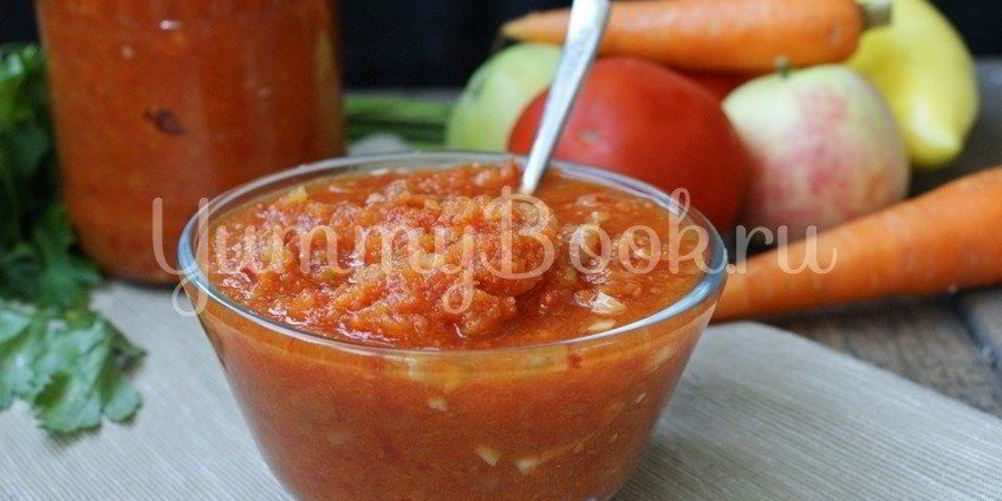 Рецепт томатная заправка для борща