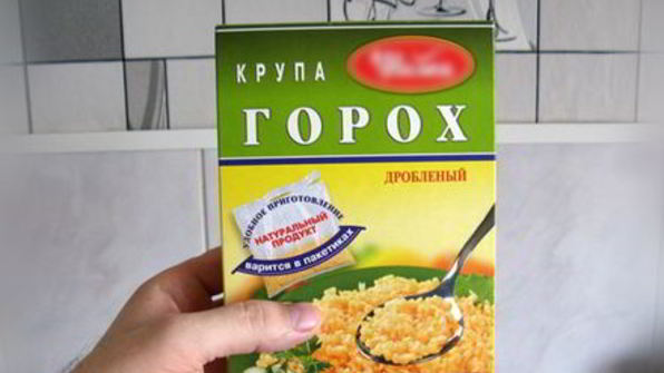 гороховый суп с копченостями