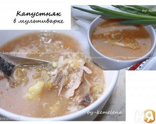 Капустняк в мультиварке