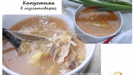 Капустняк в мультиварке