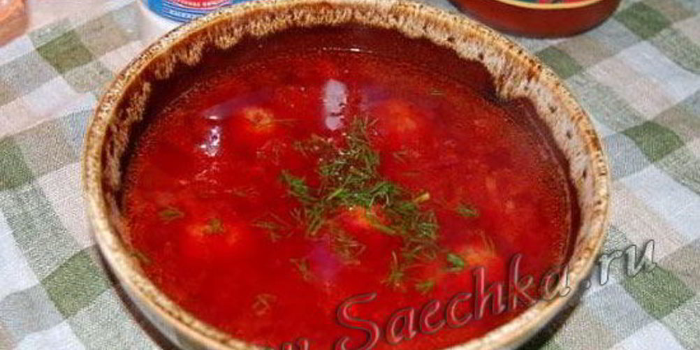 Рецепт красный суп с фрикадельками