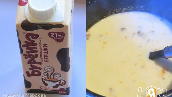 рыбный суп из пеленгаса в мультиварке