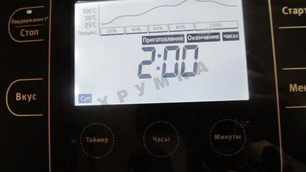 солянка сборная мясная в мультиварке