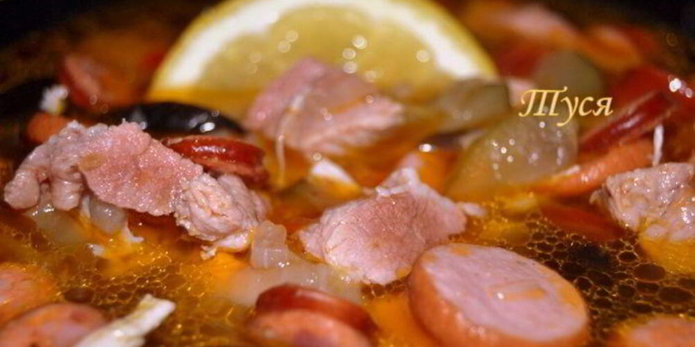 Рецепт солянка сборная