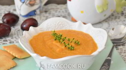 Морковный суп-пюре с фасолью