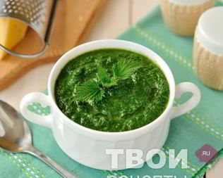 Суп-пюре из крапивы