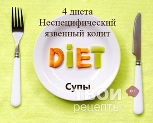 Суп-пюре из цветной капусты