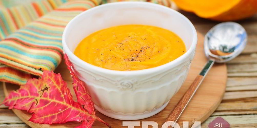 Рецепт суп-пюре из тыквы