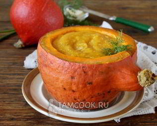 Тыквенный суп-пюре со сливками