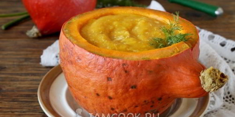 Рецепт тыквенный суп-пюре со сливками