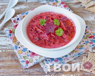 Свекольник