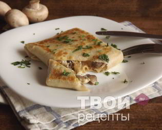 Блинчики с грибами