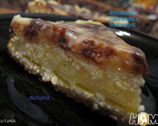 Венгерская ватрушка с персиками